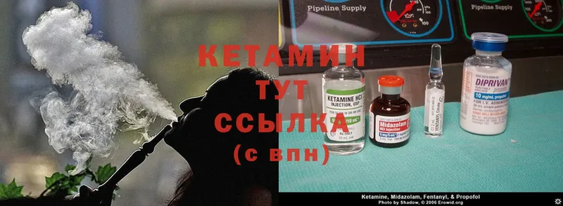 КЕТАМИН ketamine  что такое наркотик  Рыльск 